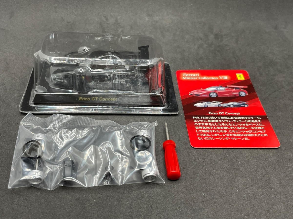 Kyosho 1/64 Ferrari collection 8 Enzo GT Concept Matte Black