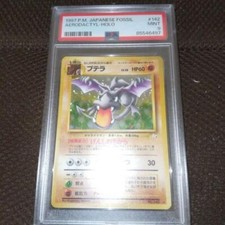 PSA 9 Pokemon Card  Aerodactyl 142 Holo Vintage Fossil Japanese OG Rookie 1997