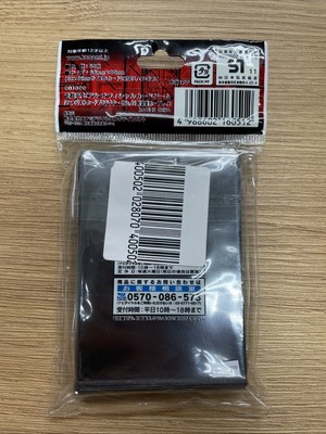 yugioh Number C39: Utopia Ray sleeves japan | eBay