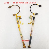 2pcs For Canon RF 24-70mm f2.8 L IS USM Lens Anti shake Flex Cable Repair Part
