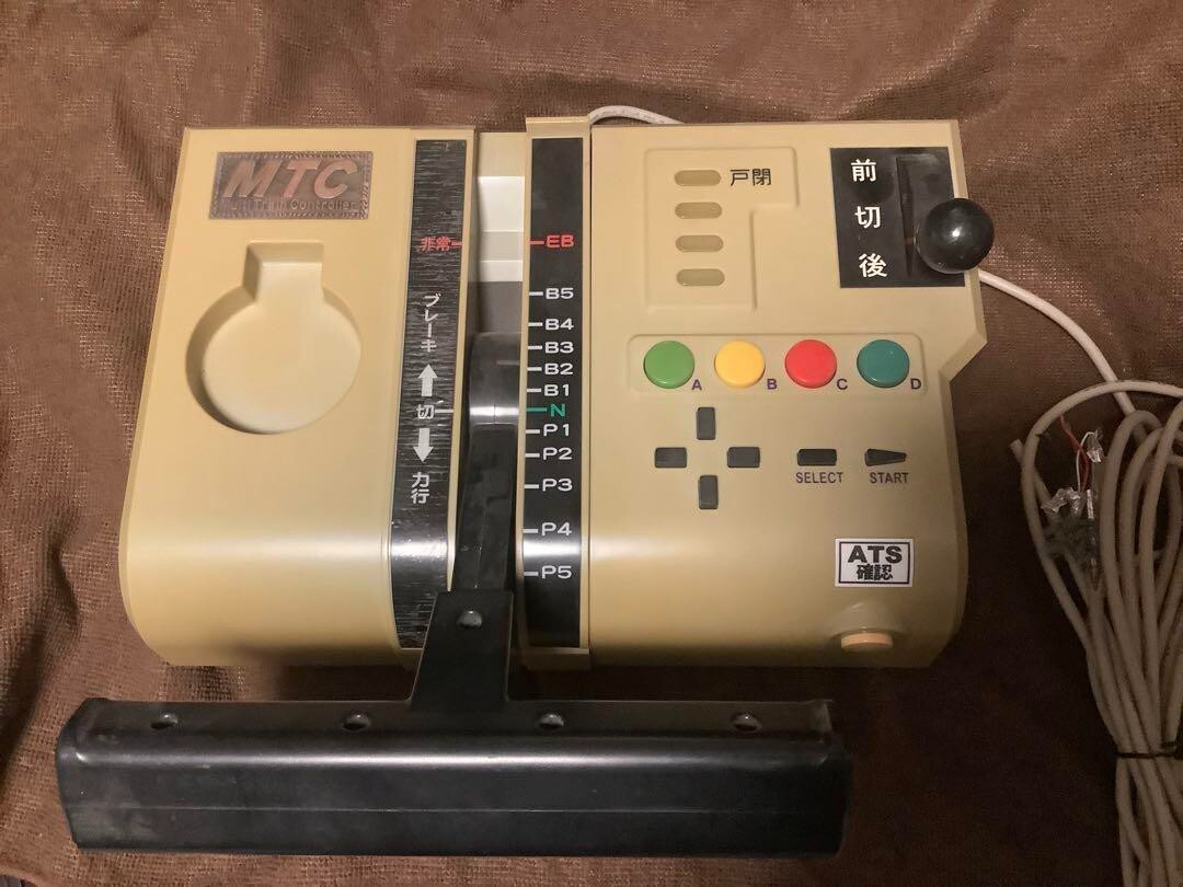 MTC Multi Train Controller Rare train game controller, it