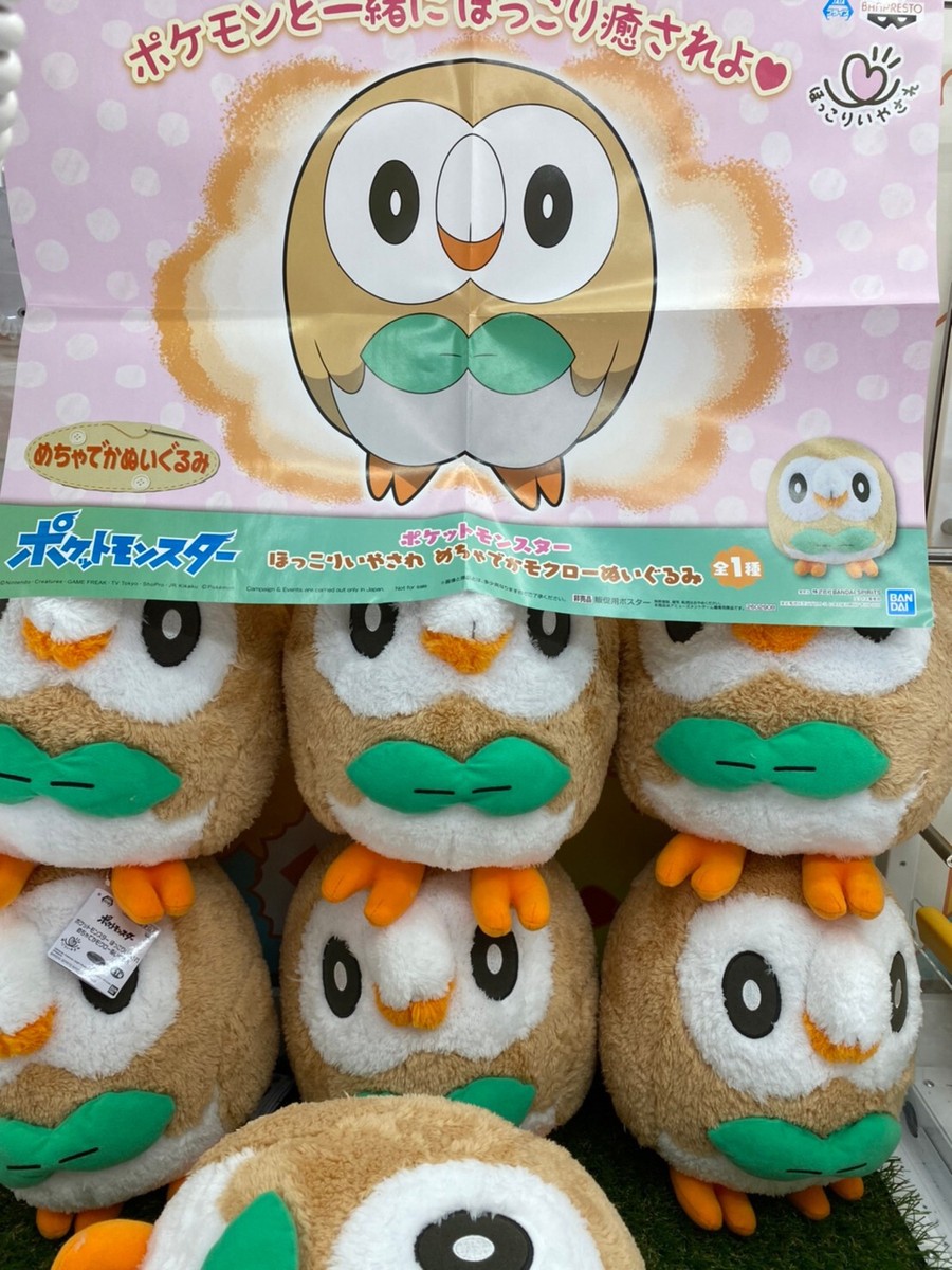 Pokemon Rowlet 2022 27cm Plush Doll Banpresto (100% authentic) | eBay
