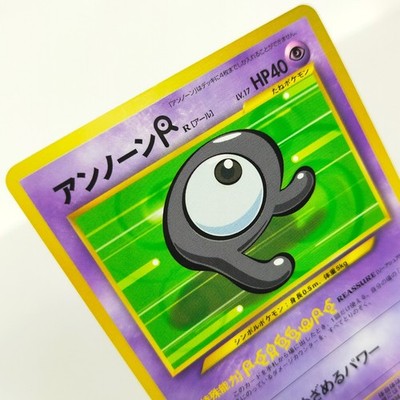 Pokemon Card Unown R No.201 old back Glossy CoroCoro Promo