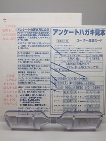 SEGA Puyo Puyo SUN Saturn Japan JA