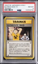 1999 POKEMON JAPANESE GYM 2 TRAINER BLAINE'S QUIZ #3 PSA 8