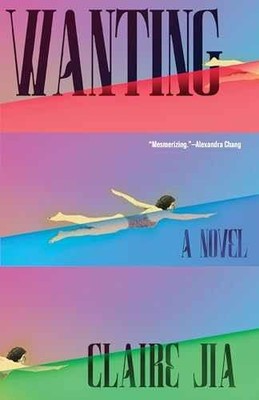 Wanting: A Novel - Paperback, by Jia Claire - Very Good