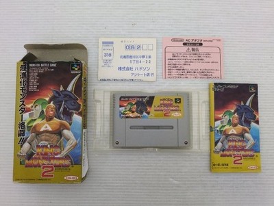 King of the Monsters 2 Super Famicom/SNES JP GAME. 9000025727303