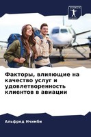 Al'fred Nchimbi | Faktory, WliqüSchie Na Kachestwo Uslug I Udowletworennost'...