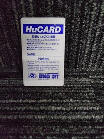 Hudson Jackie Chan PCE Software Used, Aged Condition