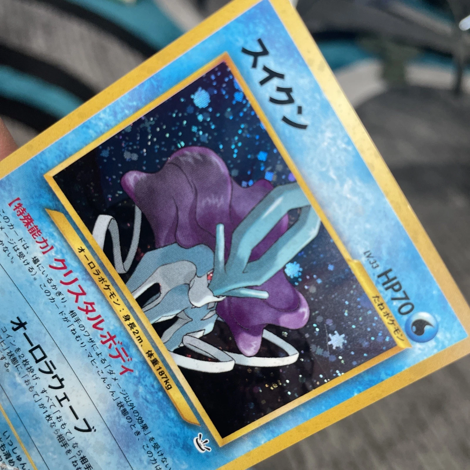 Pokémon Suicune Neo Revelation 245 Japanese Holo