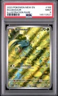 Bulbasaur 166/165 Illustration Rare 151 Pokemon PSA 9