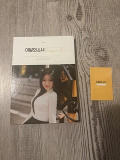 Loona Hyunjin Album First Press with Attendance Card