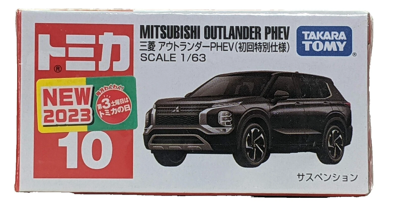Vehículos diecast y de juguete Tomica Mitsubishi
