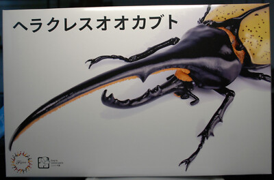 Fujimi 171210 Herkuleskäfer Hercules Beetle Bausatz Snap Kit