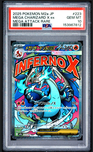 PSA 10 GEM MINT  Mega Charizard X ex 223/193 Pokemon Mega Dream ex M2a Japanese