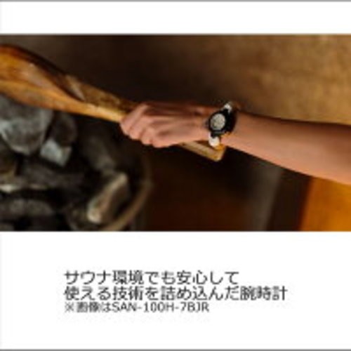 Casio SAN-100H-7BJR Heat Resistant 12-Minute Timer Watch for Sauna