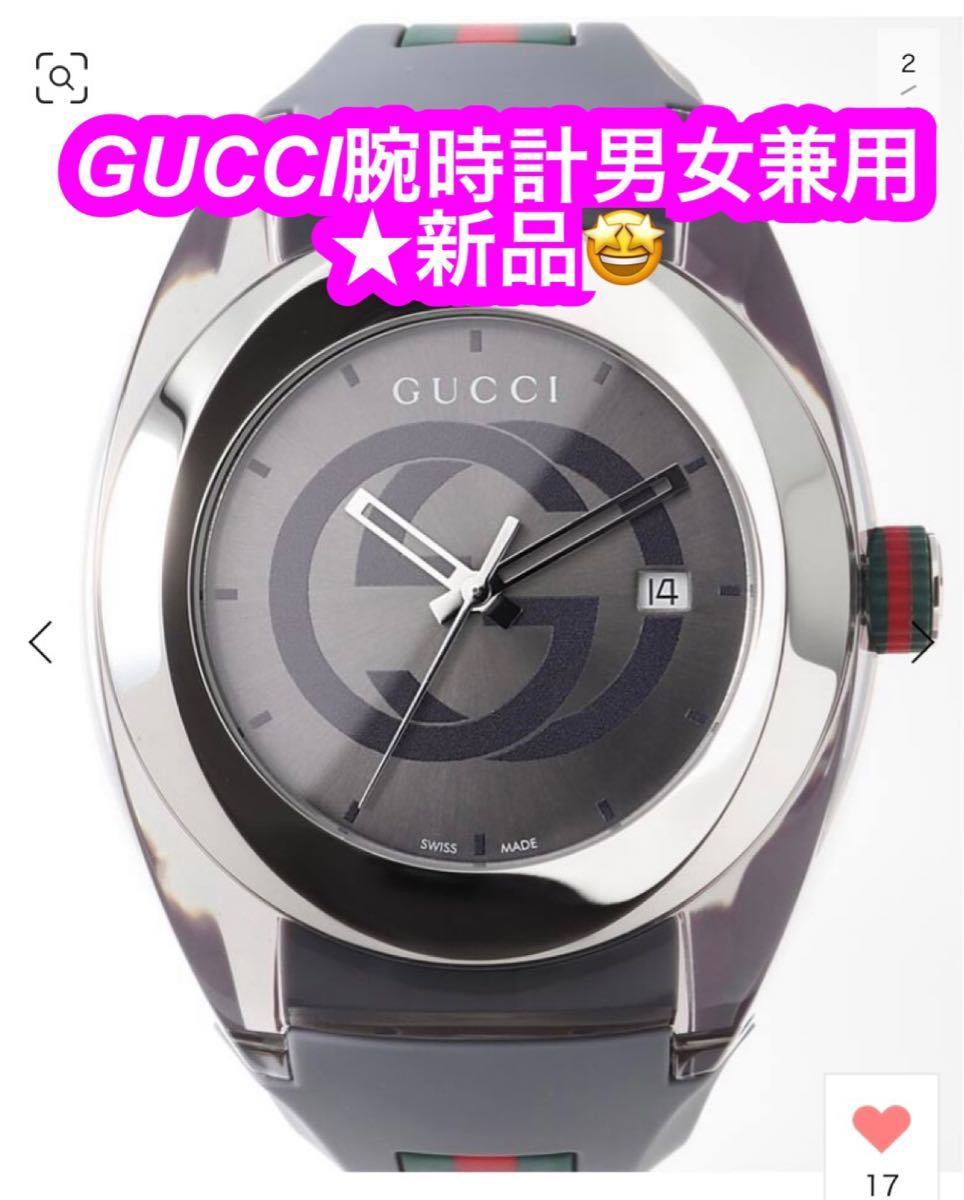 GUCCI Unisex Luxury Watches for Men and Women