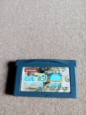 Gameboy Advance Milmo de P2a
