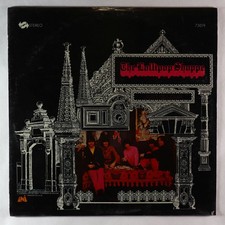 Lollipop Shoppe - Just Colour LP - UNI OG Press SEALED PROMO