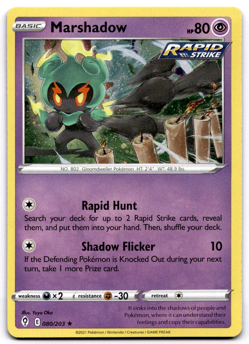 Marshadow 080/203 Miscellaneous Promos Cosmos Holo Pokemon Card - NM
