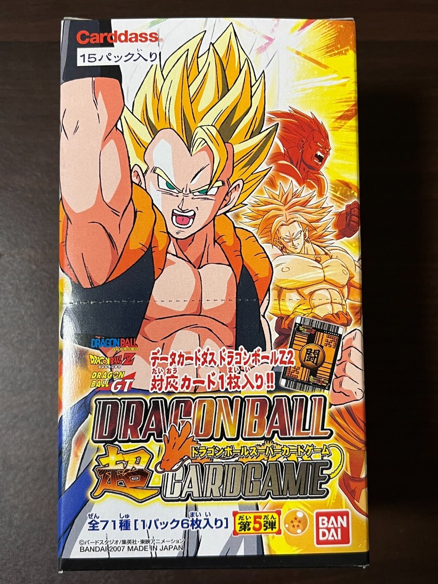 ドラゴンボールカードゲーム　vol.5 イタジャガ ドラゴンボール vol.5｜発売日：2024年12月2日