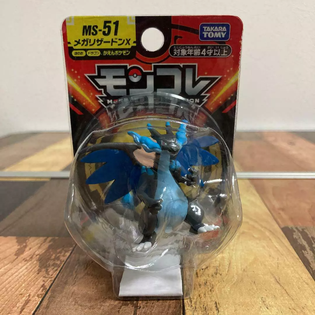 Figurine Pokémon Méga Dracaufeu - Boutique Pokemon