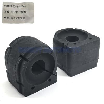 1 Pair KD35-34-156E KD35-28-156 Front Rear Stabilizer Sway Bar