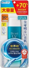 New Biore UV Aqua Rich Watery Gel SPF50 PA ++++ 155ml Big Size from Japan