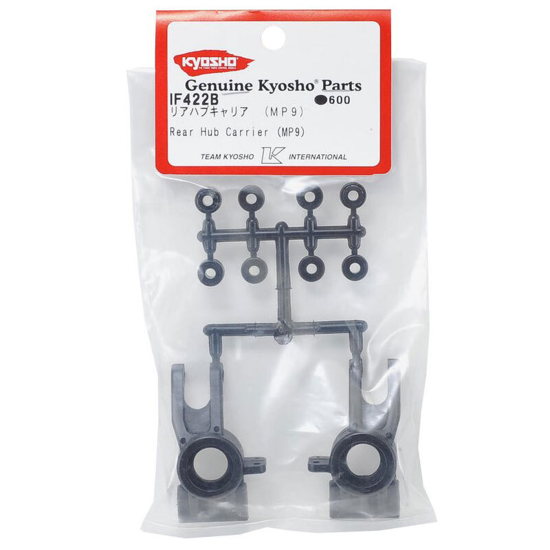 Kyosho 1:8 4WD Buggy Inferno VE IF-234B Wishbone Rear Lower Hard KIV
