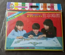 1979 Apollo-Sha Educational Unused 4 Puzzle Set Map of Japan in original package