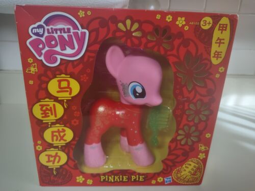 My Little Pony Chinese New Year of the Horse Pinkie Pie Exclusive Red Gold 2014