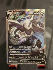 Lugia V (Alternate Full Art) 186/195 Swsh12: Sword & Shield - Silver Tempest on eBay