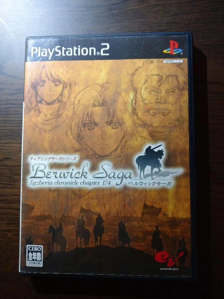 PS1 Tear Ring Saga PS2 Berwick Saga set ot 2 Games PlayStation Sony Japan 68 - Image 2 of 4