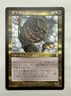 Psychatog x1 MTG Odyssey 1x Magic Japanese Excellent Light Play EX LP