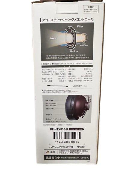 Panasonic RP-HTX80B Wireless Headphones Acoustic Bass Control