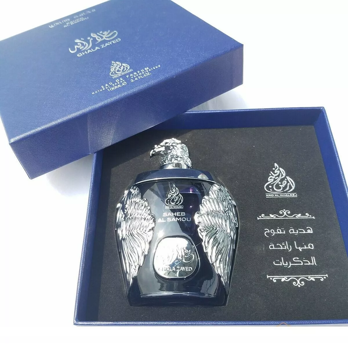 Saheb al samou perfume new arrivals