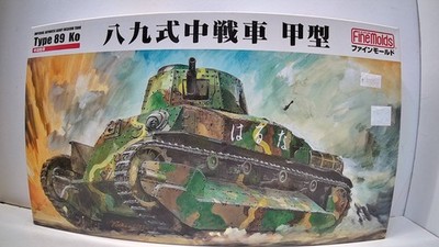 Fine Molds 1:35 - IJA MEDIUM TANK TYPE 89 KO - FM44