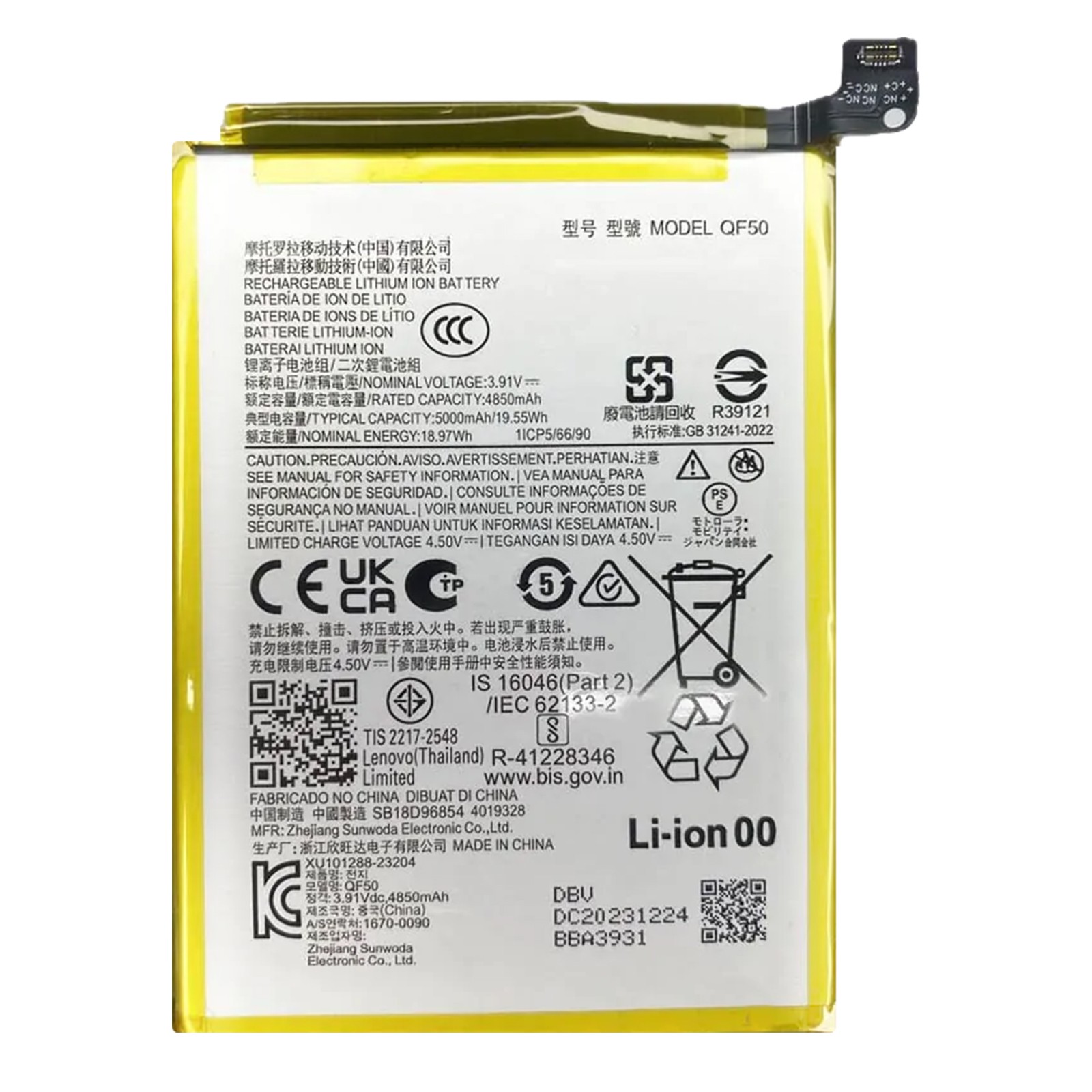 Batterie Moto G24 5000mAh Clappio haute densité à autonomie prolongée