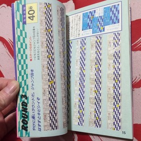 First Edition Metro Cross Strategy Guide for Famicom used good condition