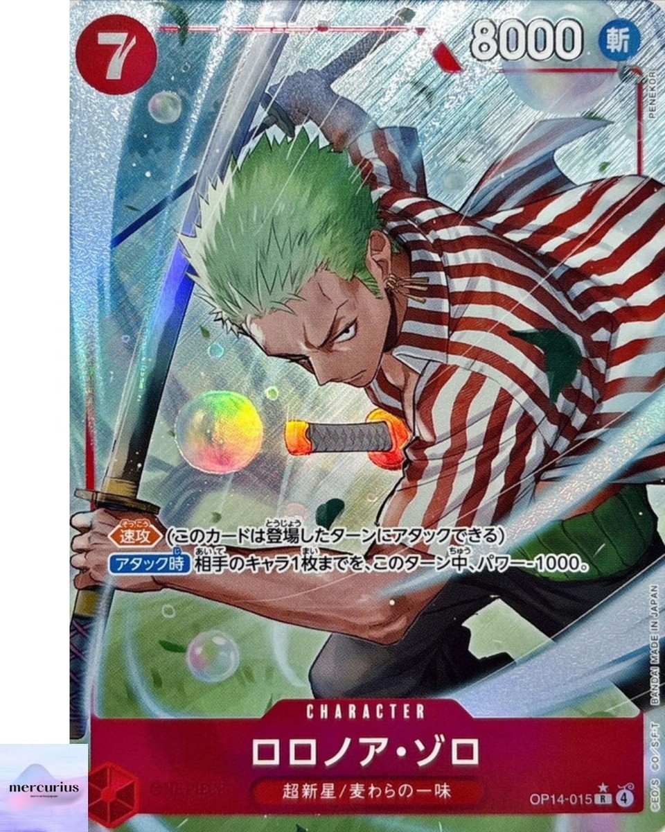 Roronoa Zoro (Alt Art) R OP14-015 The Azure Sea's Seven ONE PIECE