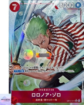 Roronoa Zoro (Alt Art) R OP14-015 The Azure Sea's Seven ONE PIECE
