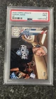 2020 TOPPS UPDATE AARON JUDGE SHORT PRINT YANKEES #U15 PSA 9 MINT