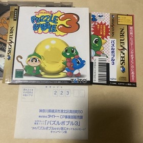 SS Sega Saturn Puzzle Bobble 3 with obi and postcard SEGA SATURN PUZZLE BOBBLE