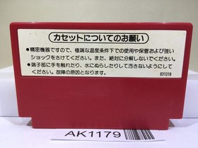 Donkey Kong 3 Nintendo Famicom NES Japan - AK1179