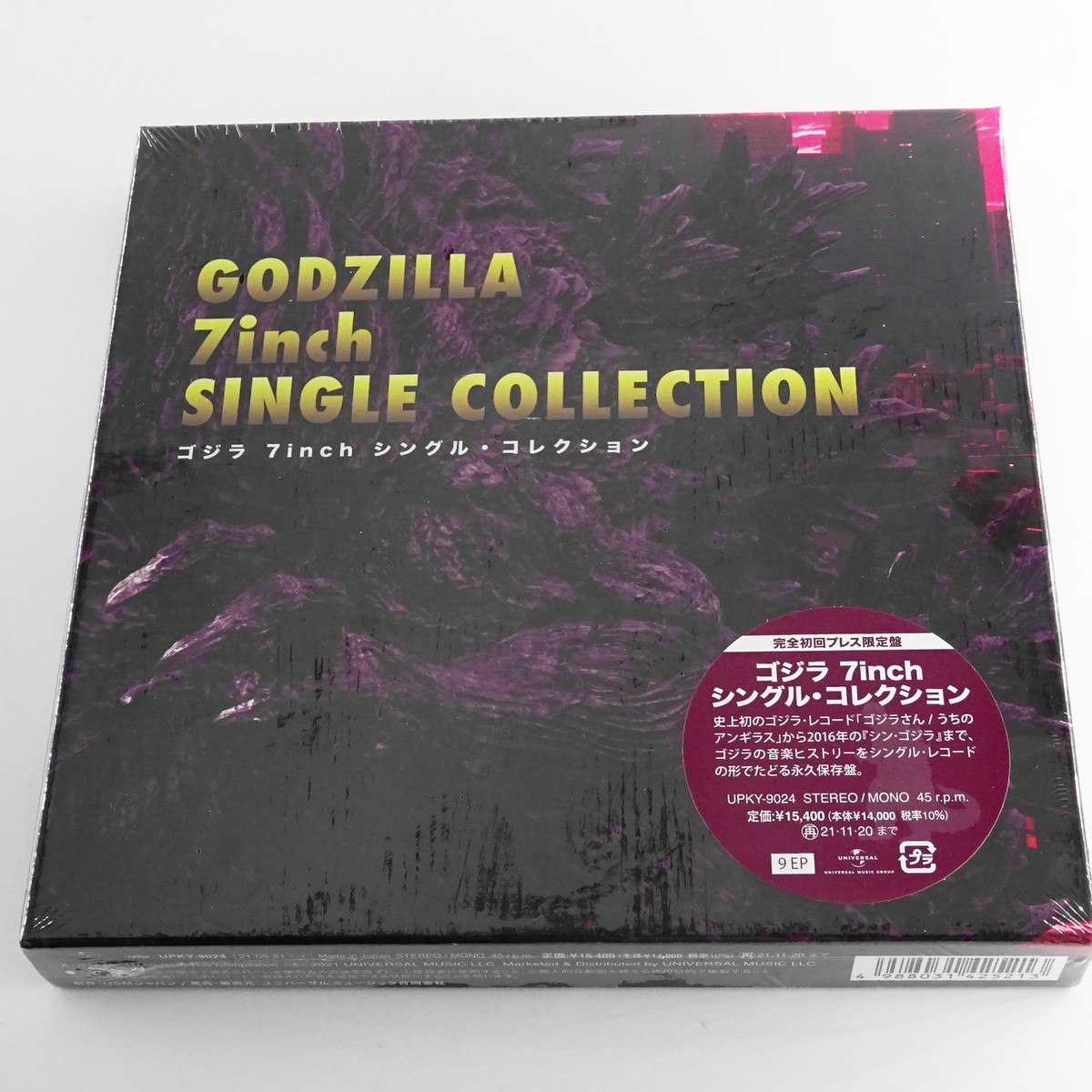 Godzilla 7inch Single Collection Limited Edition 9Disc Godzilla 7inch Single Collection Limited Edition 9Disc
