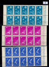 / 10X BULGARIA 1963 - CTO - SPACE