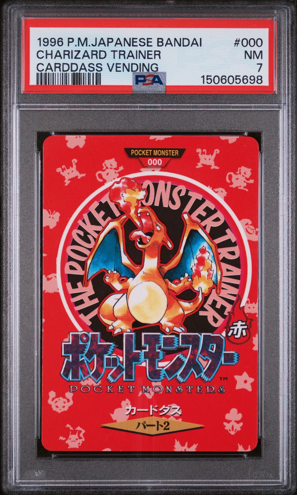 1996 POKEMON JAPANESE BANDAI CARDDASS VENDING #000 CHARIZARD TRAINER PSA 7