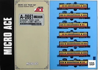 Spur N Zug 1/150 Keihan 3000 Fernsehwagen dritte Charge 7 Wagen Set Sammlerstück