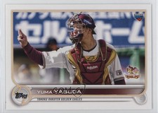 2022 Topps NPB Nippon Professional Baseball Yuma Yasuda #82 0sk9