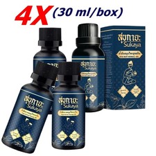 4X Sukaya Herbal Massage Oil Thai Aroma Spa Relax Relieve Muscle Aches Pain Wat